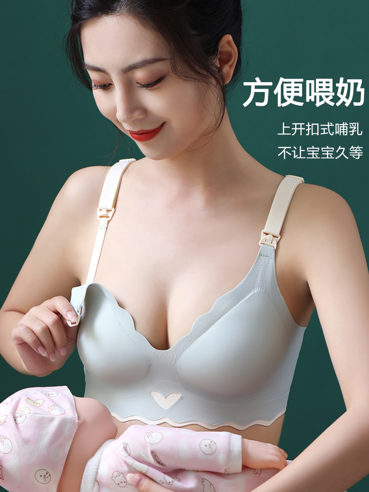 哺乳内衣防下垂聚拢产后喂奶胸罩大码浦乳怀孕期专用孕妇文胸薄款