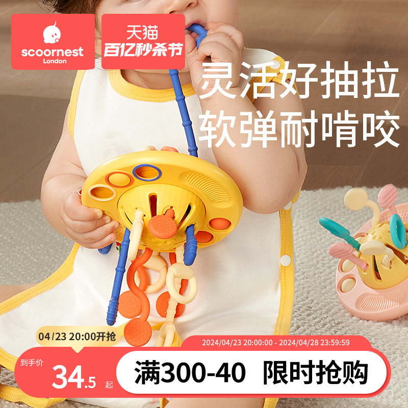 婴幼儿抽抽乐玩具手部精细飞碟拉拉乐3宝宝0一1岁益智一早教6个月