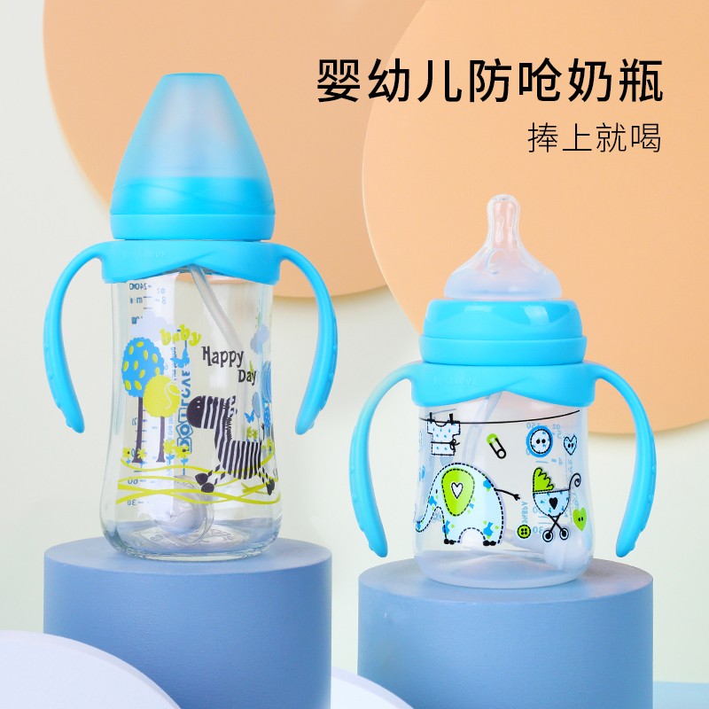 宝宝奶瓶儿童外出吸管杯奶瓶小童幼儿水壶防呛耐摔PPSU婴儿带刻度