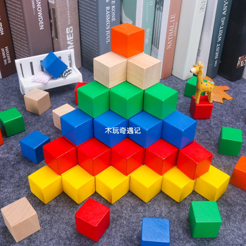 木制立方体1-8cm原木积木块益智玩具正方形方块幼儿园正方体教具