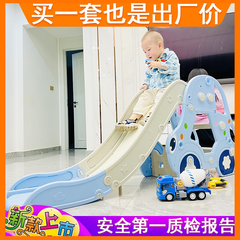 速发儿童滑滑梯家用室内宝宝婴儿小孩玩具折叠小型家庭游乐园秋千
