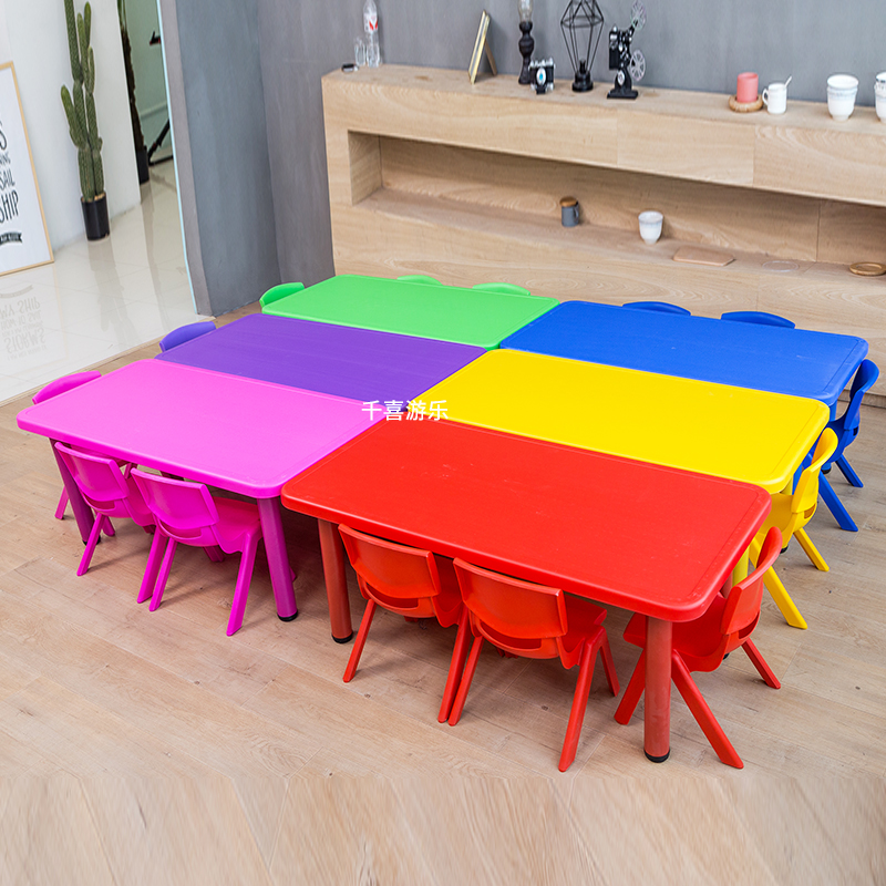 幼儿园桌椅儿童桌子套装宝宝玩具桌家用塑料学习书桌长方形可调节