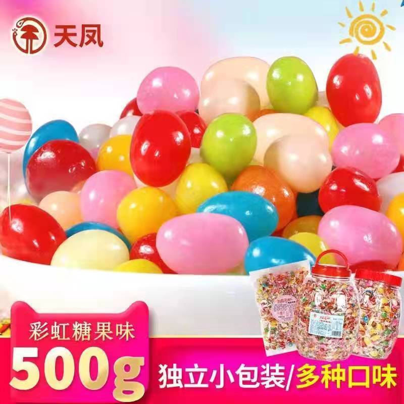 天凤彩虹糖罐装散装混合水果味七彩QQ糖独立包装儿童小糖果零食