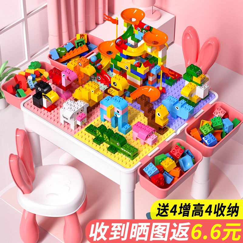 积木女孩子系列儿童积木桌拼装玩具宝宝益智6多功能2023六一礼物3