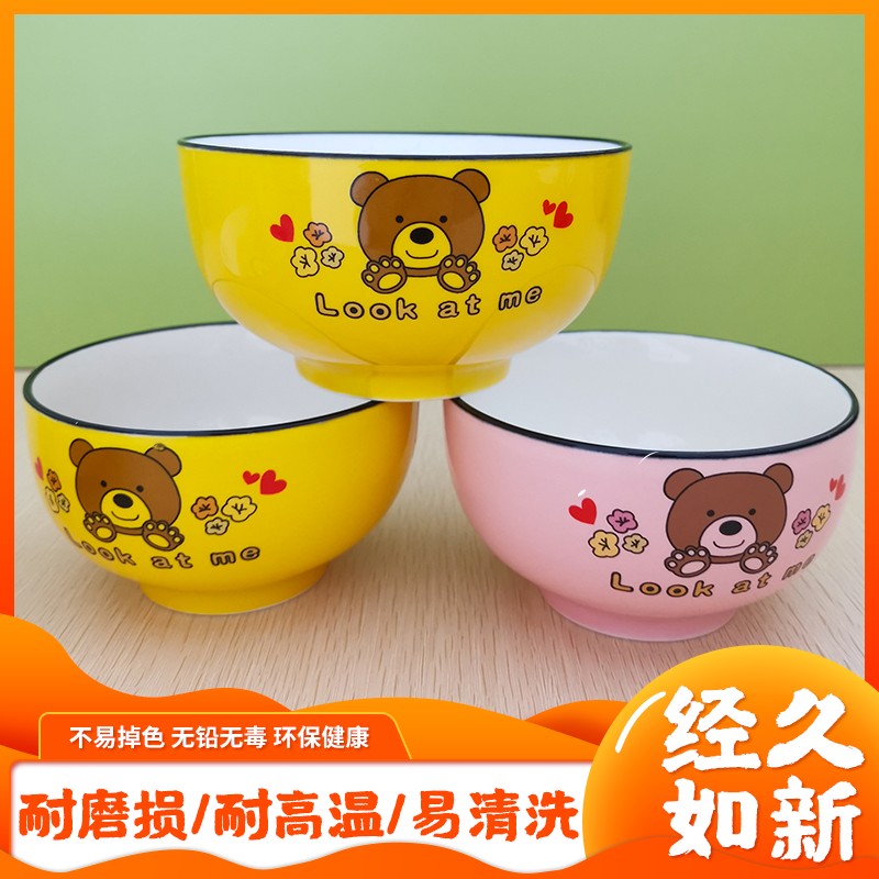 小熊卡通陶瓷餐具儿童家用单个超可爱动物面汤釉彩耐高温进口精致
