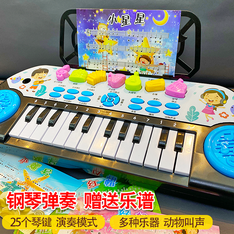 儿童电子琴男宝宝早教音乐玩具仿真小钢琴0-1-3岁女孩婴幼儿益智2
