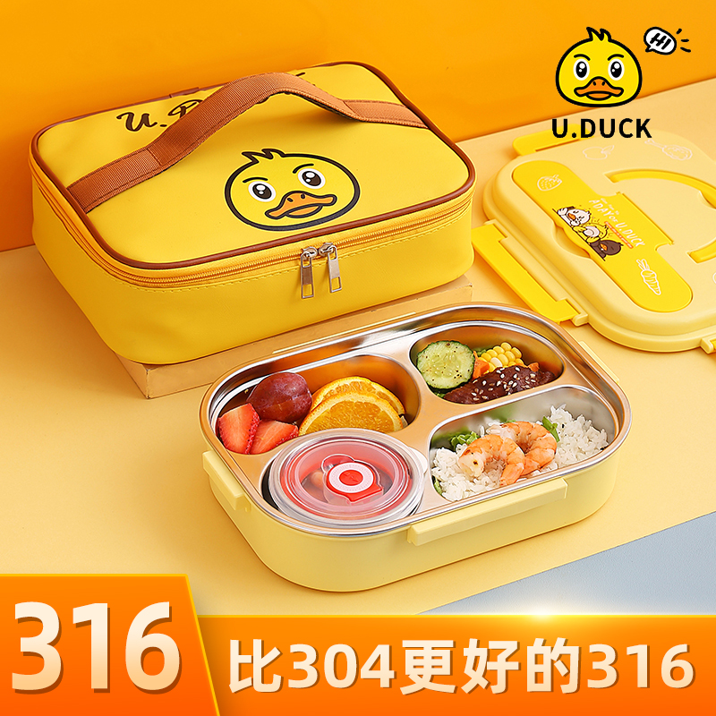 316L不锈钢儿童饭盒保温便当盒分格餐盒小学生专用一年级儿童餐盒