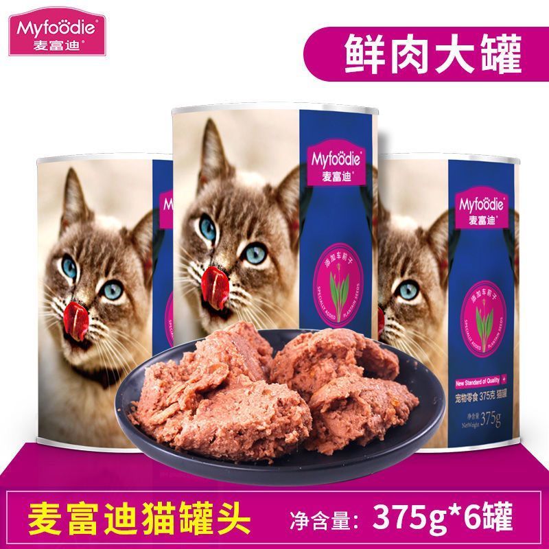 麦富迪猫罐头鸡肉味猫零食成猫幼猫孕猫营养增肥猫湿粮375g*6罐