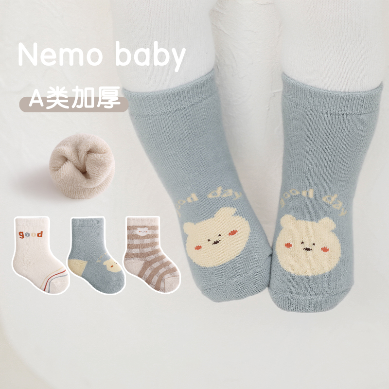 3双 婴儿袜子秋冬纯棉加厚加绒可爱宝宝毛巾袜中长筒袜地板袜毛圈