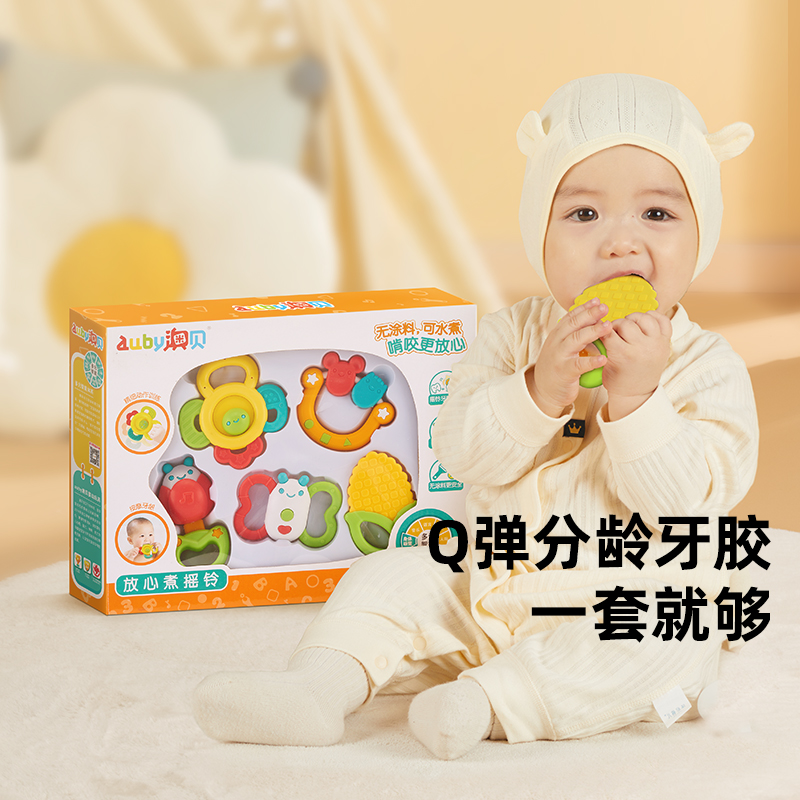 auby牙胶礼盒婴儿玩具手摇铃0一6个月岁宝宝早教磨牙棒新生儿咬胶