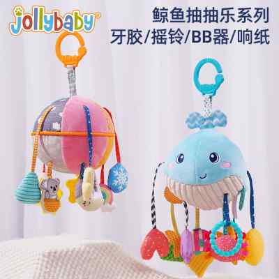 jollybaby婴儿抽抽乐新生儿益智玩具宝宝0-1岁练习挂件摇铃拉拉乐