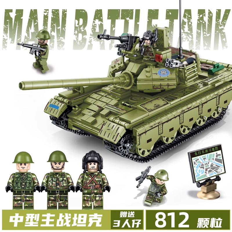 高档2024新款坦克积木玩具男孩子益智拼装军事8儿童7模型5礼物8一