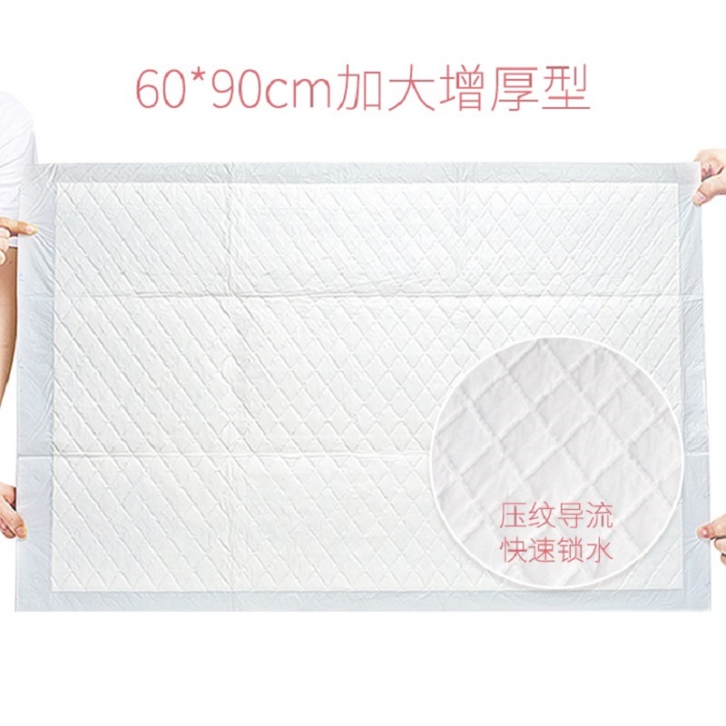 子初待产护理产褥垫60*90mm 4片装经期床单大码加厚一次性防水垫