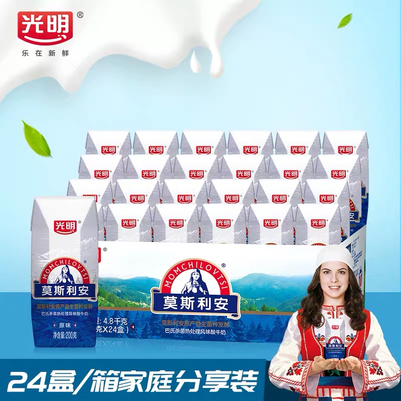 4月生产 光明莫斯利安原味酸奶家庭散装常温早餐酸牛奶200g*24盒