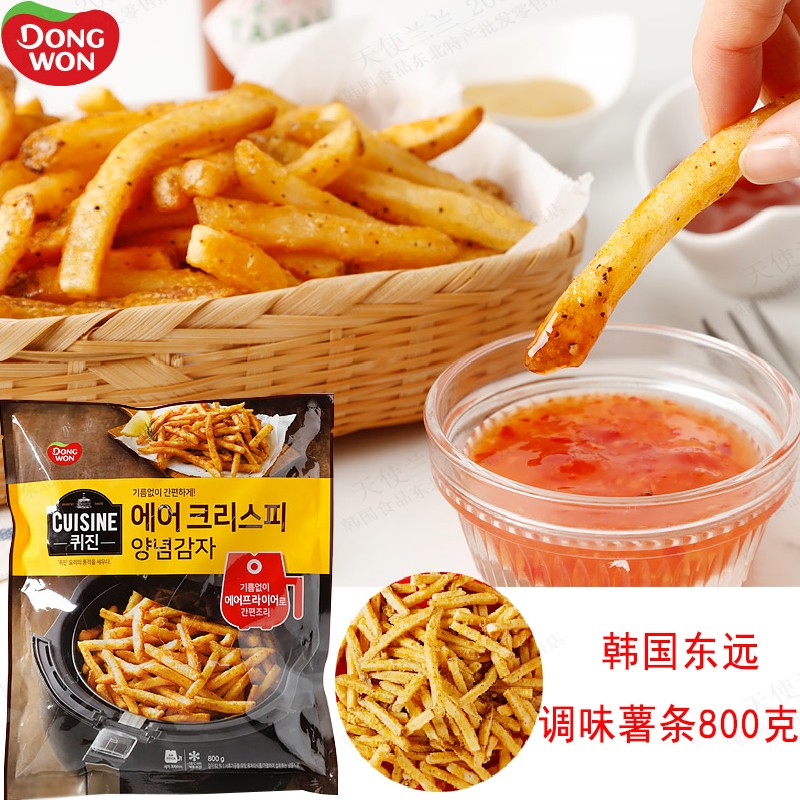 韩国进口东远速冻调味薯条800g 韩国小吃油炸薯条儿童零食半成品