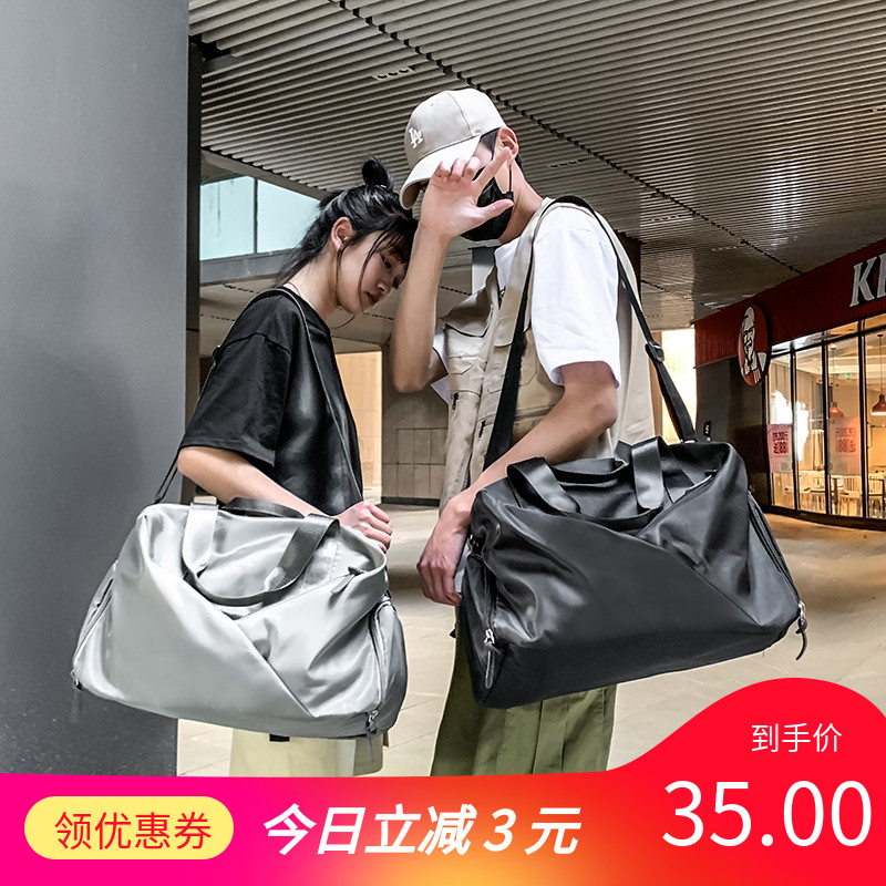 旅行包包女手提大容量短途行李包男轻便旅行袋干湿分离运动健身包