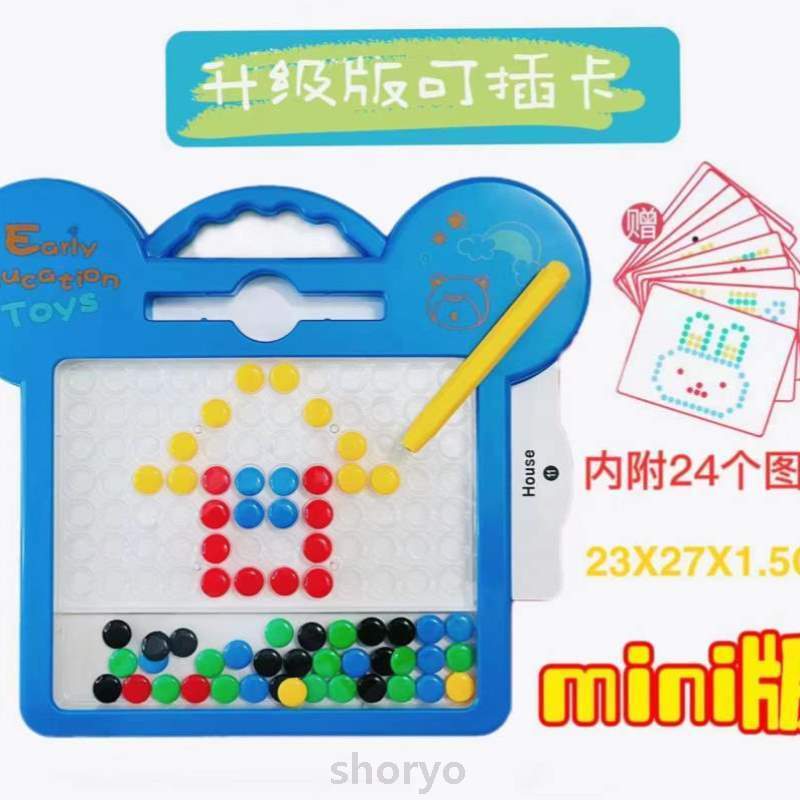 暑假宝宝益智协调磁性礼[儿童练运笔磁力拼图画板专注吸石珠玩具
