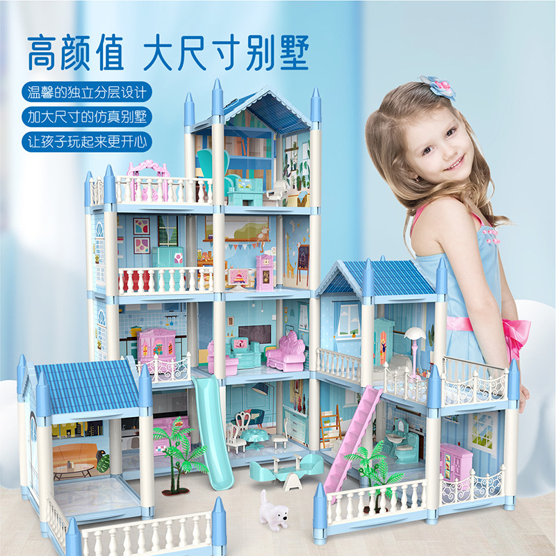 女孩过家家diy拼装公主屋别墅玩具 城堡模型益智娃娃屋玩具套装