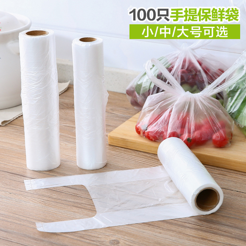 100只装背心式塑料袋 食品袋家用打包袋一次性加厚白色透明保鲜袋