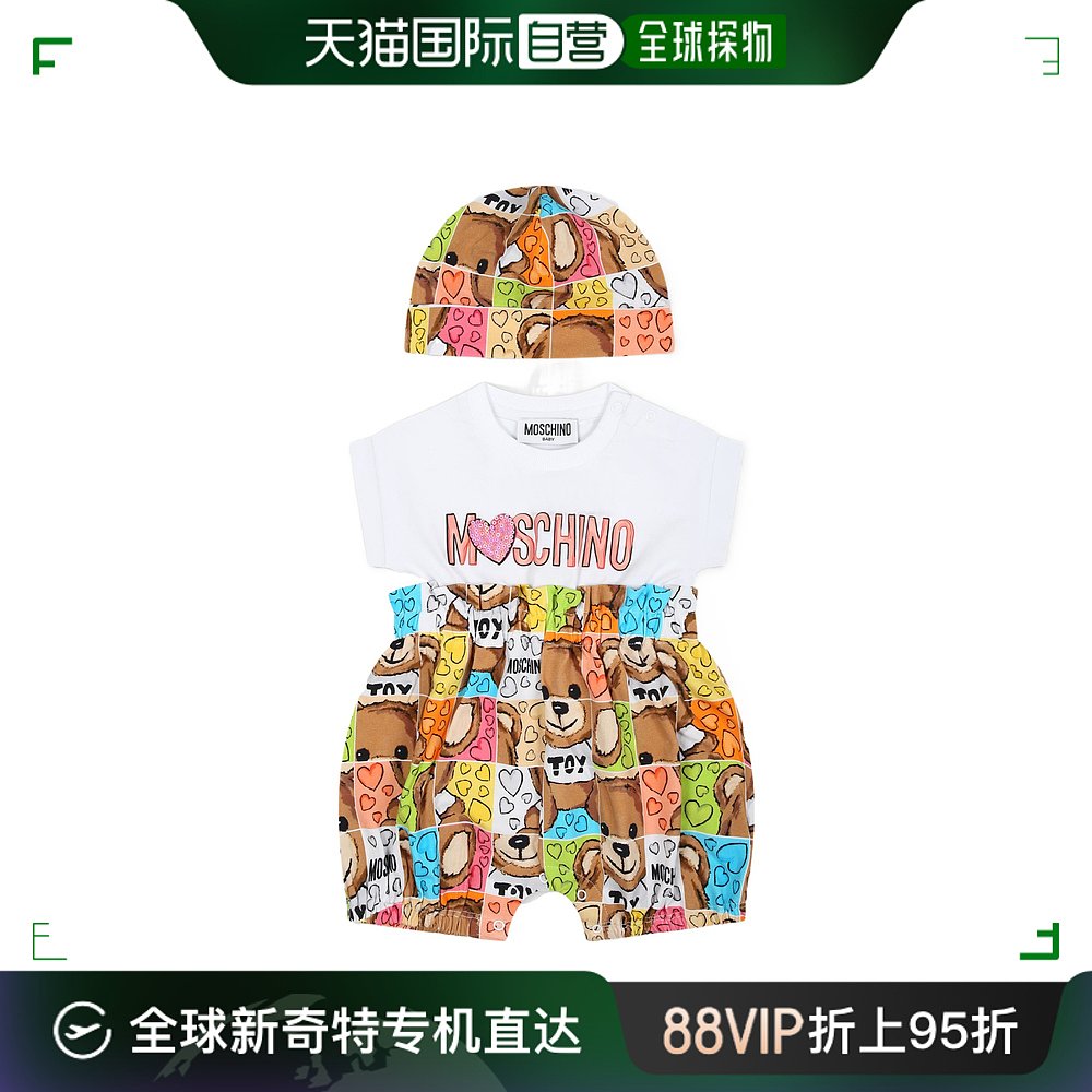 香港直邮潮奢 Moschino 莫斯奇诺 婴儿 连身衣和帽子两件装童装 M