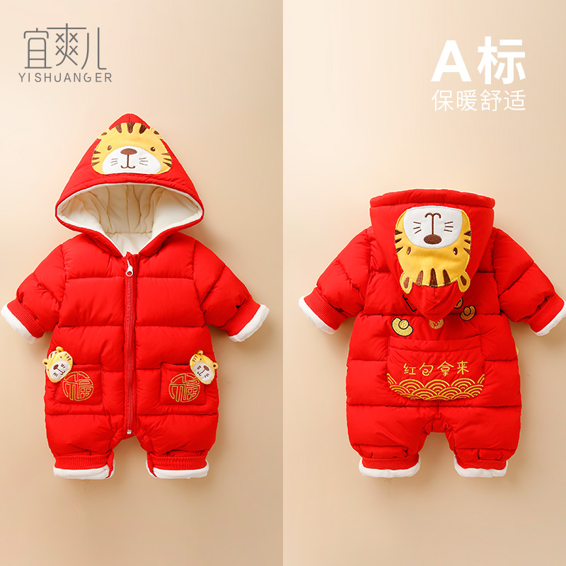 新款婴儿拜年服过年红包拿来棉服冬装宝宝连体衣冬季百天满月衣服