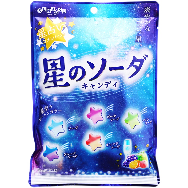 日本进口零食senjaku扇雀饴星星糖苏打汽水糖高颜值水果硬糖喜糖