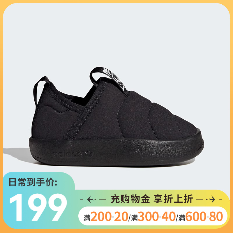 Adidas阿迪达斯三叶草男婴童鞋2024新款一脚蹬面包鞋休闲鞋ID9495
