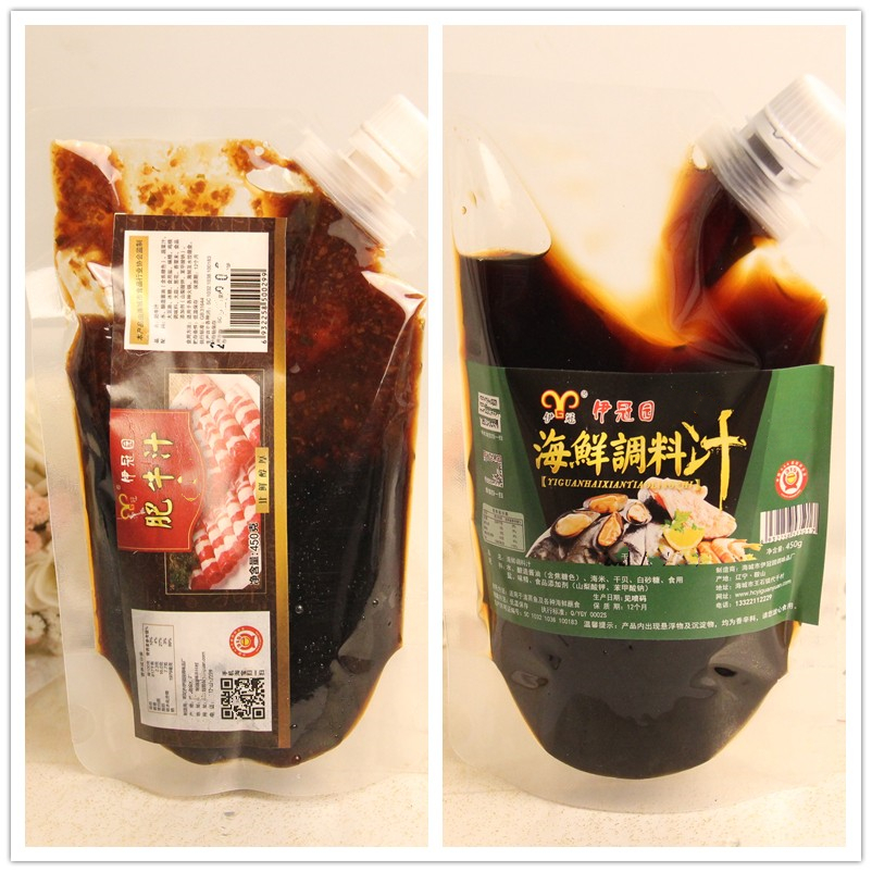 火锅蘸料肥牛汁海鲜汁组合调料汁海底豆捞虾滑酱油老式火锅店试用