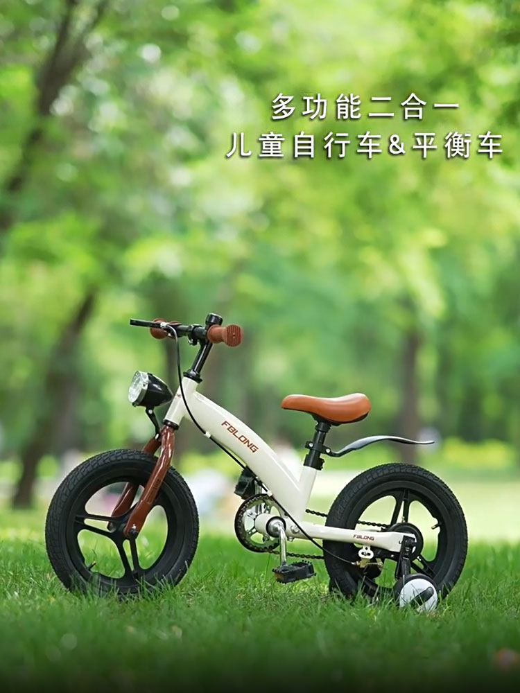 儿童平衡车自行车二合一1一3-6岁宝宝男孩滑步滑行车女孩脚踏童车
