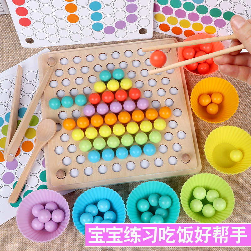 儿童玩具训练宝宝学夹筷珠子夹球豆3-6岁4男孩女益智早教拼图游戏