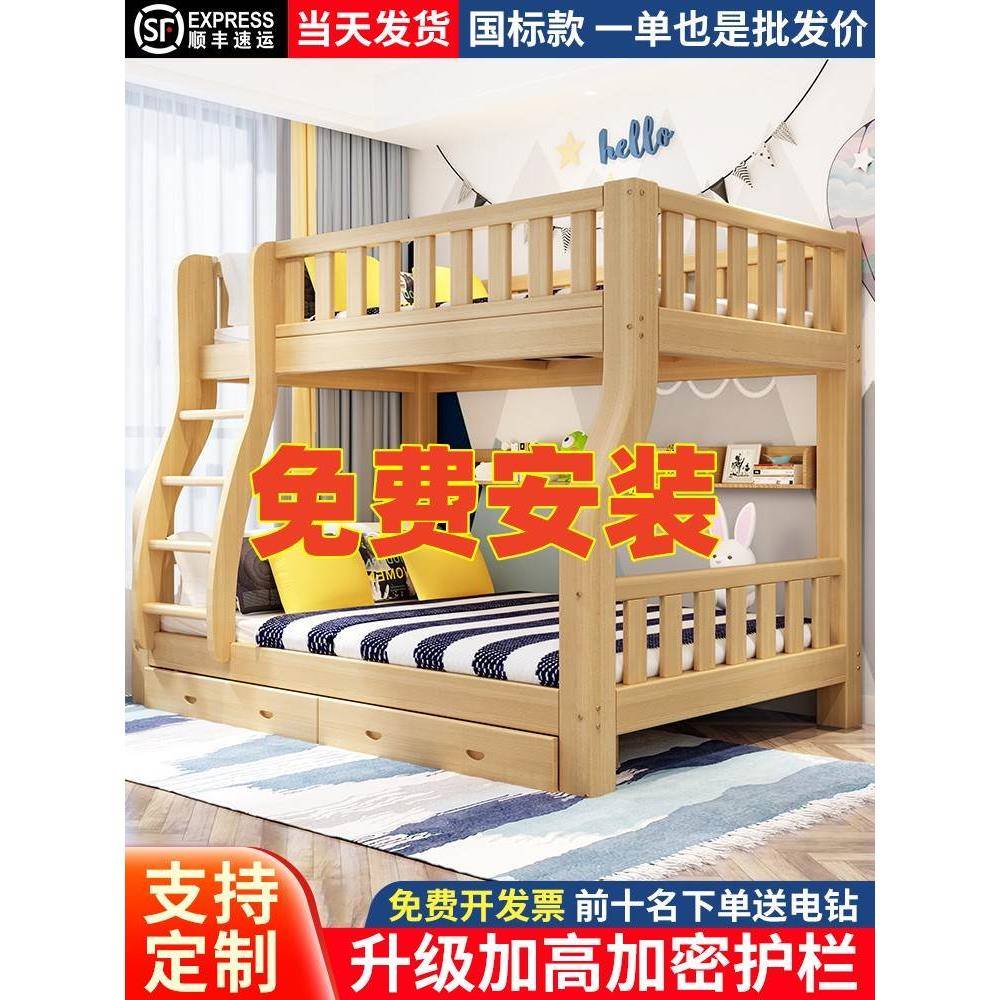 包安装全实木上下床双层床子母床木两层床宿儿童上下铺员工舍高低