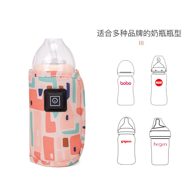 婴儿奶瓶保温套贝亲通用usb便携外出暖奶器加热恒温奶瓶夜奶神器