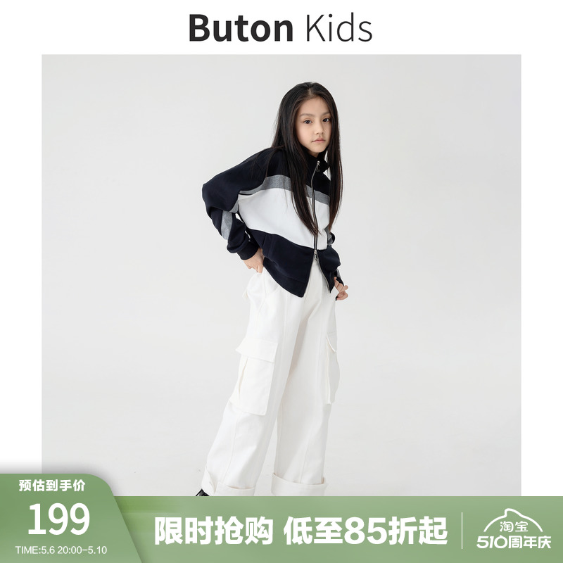 Buton Kids女童黑白灰拼接拉链卫衣秋季新款设计感全棉外套亲子装