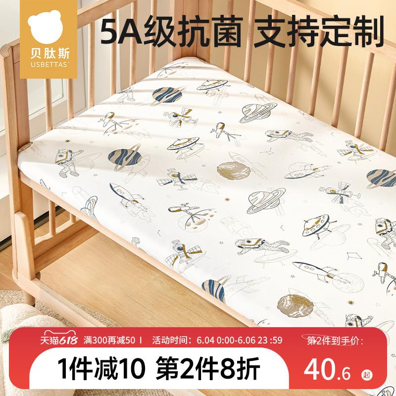 婴儿床笠纯棉床单儿童防水床上用品幼儿宝宝隔尿床罩套定制