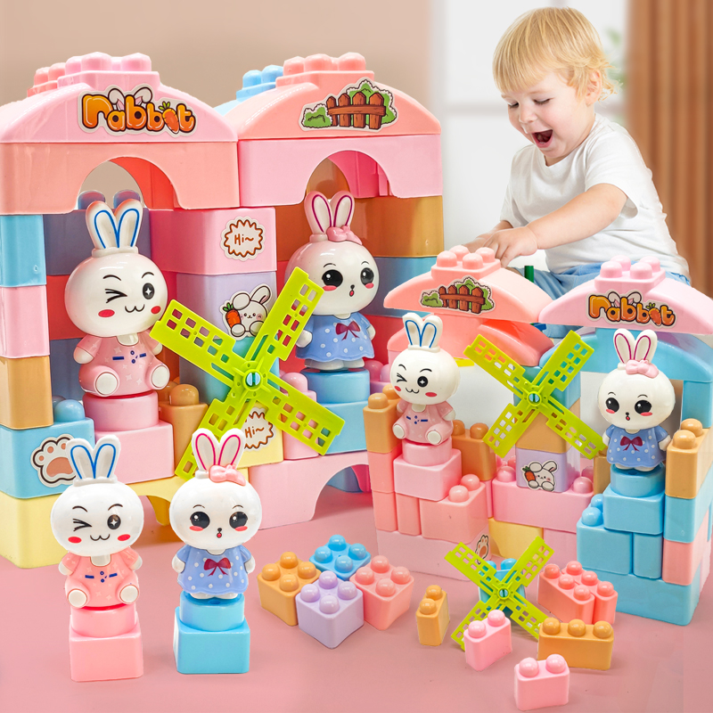 宝宝DIY手工拼接小兔子房子益智塑料大颗积木模型儿童玩具小礼物