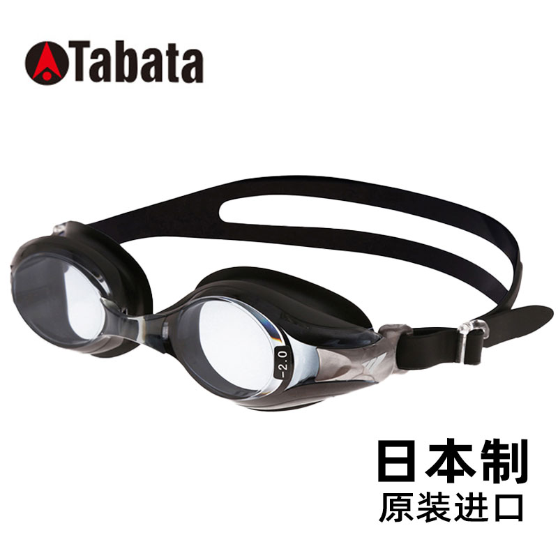 TABATA VIEW高度数1000度近视左右度数不同泳镜800900度日本进口