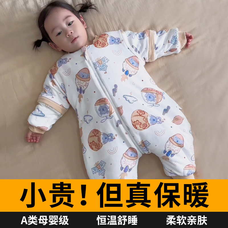 婴儿童秋冬款睡袋婴幼儿防寒新生宝宝连体加厚保暖可拆卸长袖睡衣