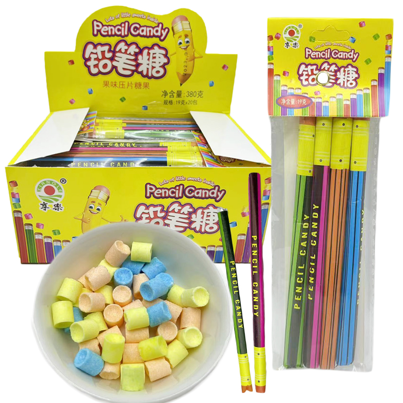 网红儿童创意儿时经典怀旧铅笔糖文具造型糖果小孩趣味分享糖果批