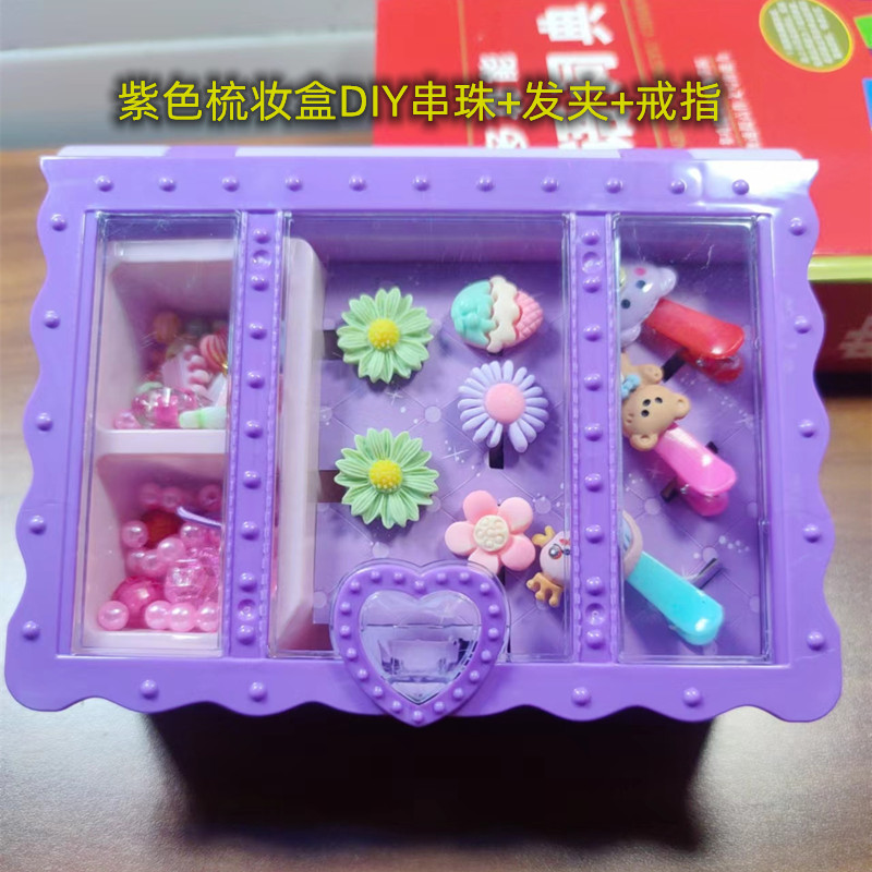 惊奇百宝箱女孩玩具4儿童惊喜盒子5公主益智生日礼品6-8岁3小孩子