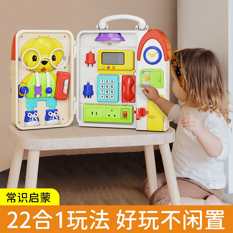 婴儿忙碌板蒙特梭利早教1-3岁宝宝益智小月龄忙碌屋儿童玩具2礼物