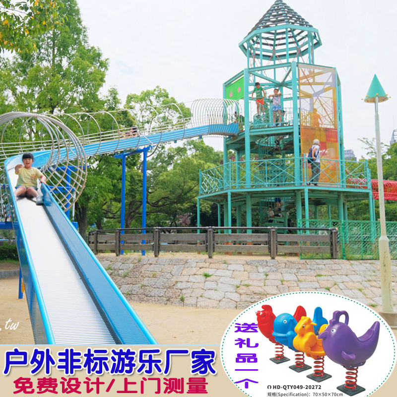 定制大型户外幼儿园儿童不锈钢防腐木质攀爬组合滑梯围栏游乐设备