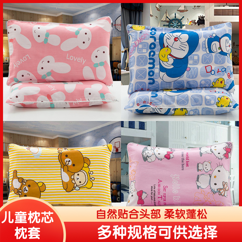儿童枕芯纯棉枕头1-10岁定型卡通枕头套单人幼儿园小学生宝宝婴儿