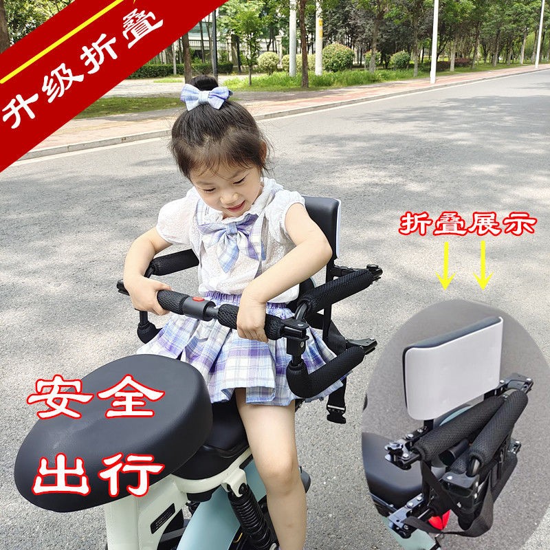 电动车可摺叠儿童後置座椅宝宝电动车小孩学生安全坐椅护栏围栏
