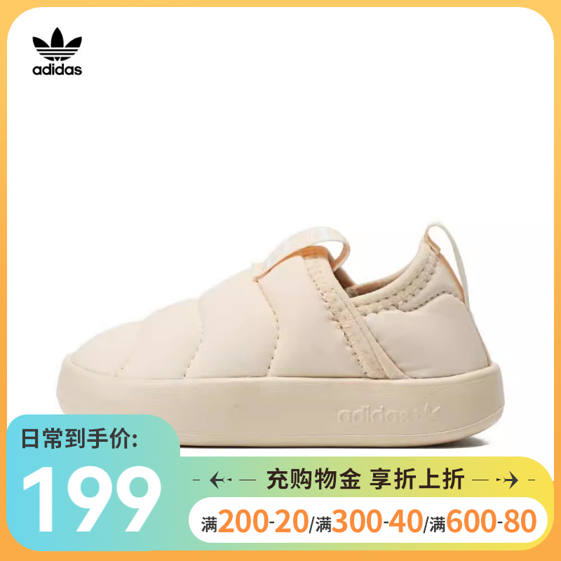 Adidas阿迪达斯三叶草男婴童鞋2024新款一脚蹬面包鞋休闲鞋IF7801