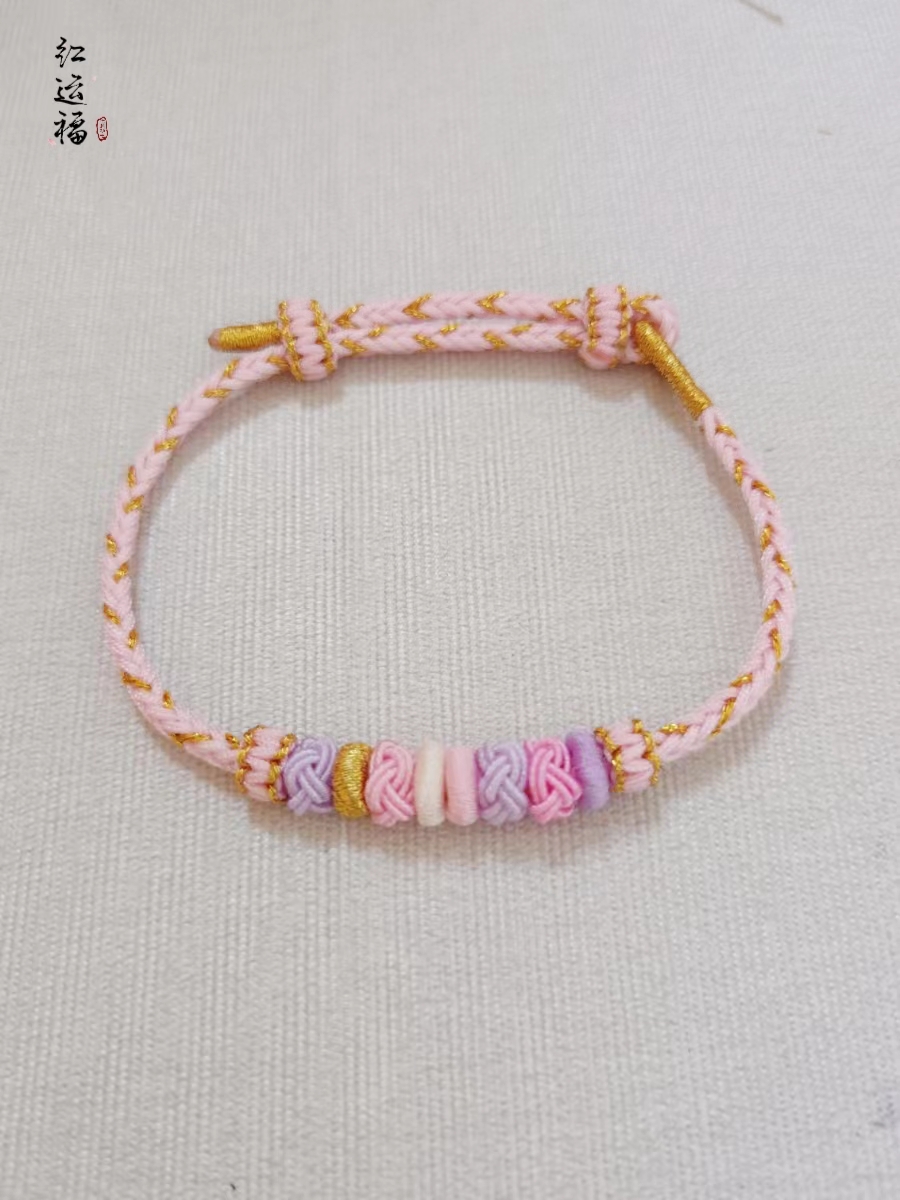 宝宝儿童粉色编织手链绳成品八股编可穿珠女生礼物简约新颖成人款
