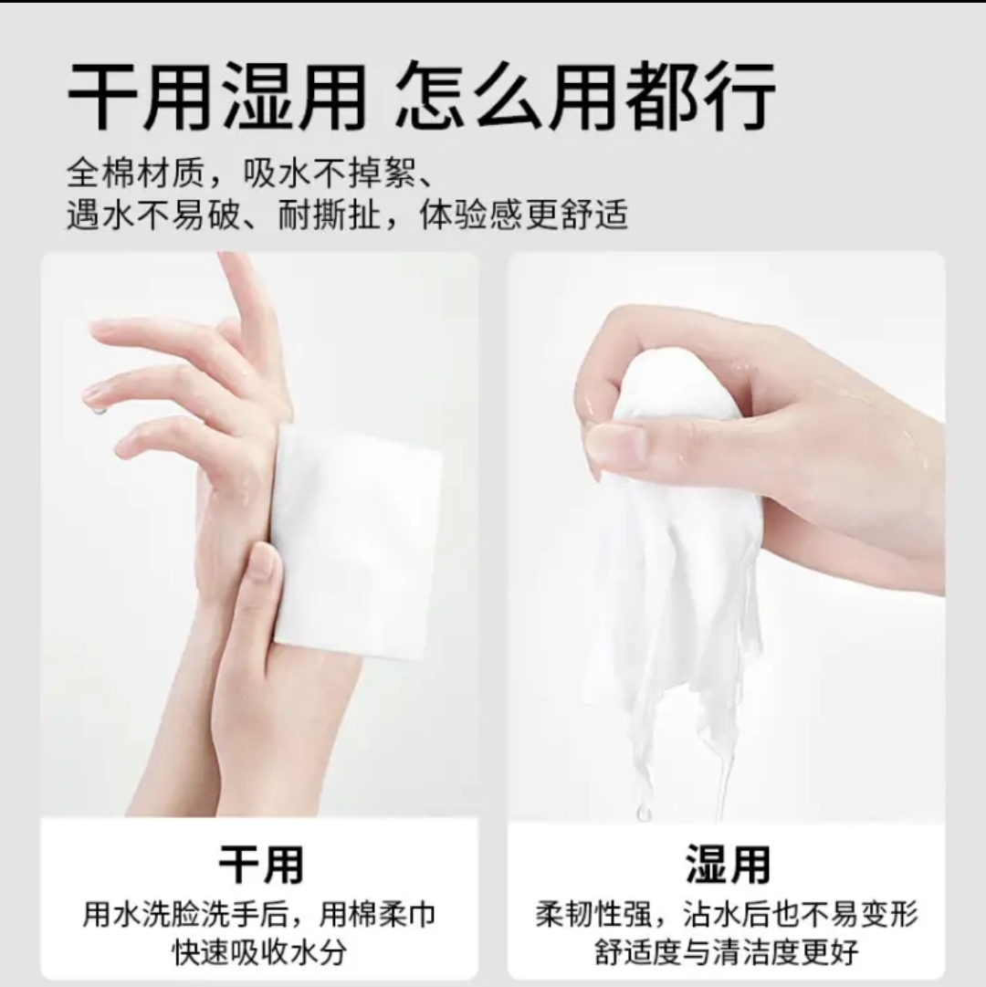 森活原素洗脸巾棉柔巾一次性100%棉敏感肌用洁面擦脸卸妆整箱大包
