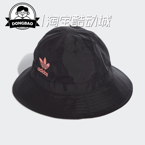 1月Adidas阿迪达斯三叶草BUCKET HAT 情人节特别款运动帽子HM4193