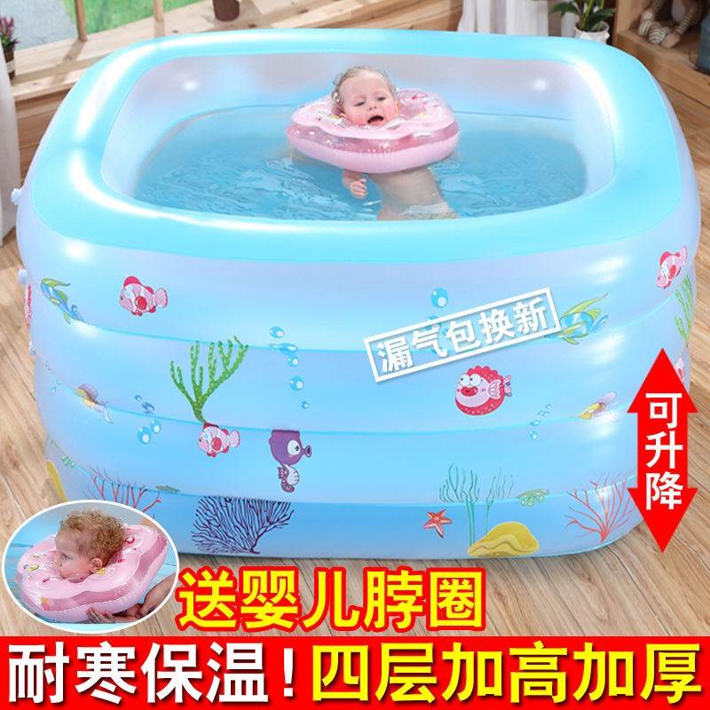 新疆保温游泳桶宝宝洗澡桶新生婴儿游泳池家用充气幼儿童大