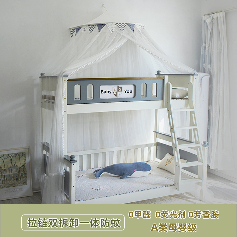 儿童蚊帐上下铺子母床双层学生高低床梯形家用免安装一体式通用