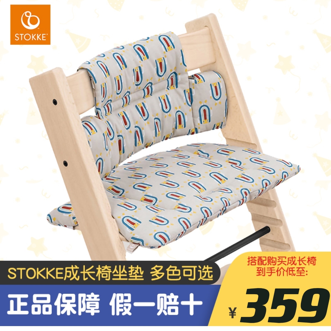 儿童餐椅垫子适用STOKKE宝宝餐椅坐垫儿童餐桌椅靠垫婴儿椅垫加厚